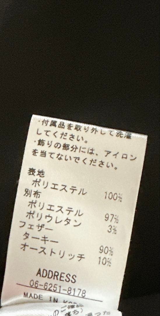 フェラガモ　ミンク ヴァラリボン フラットシューズ　サイズ5 黒　ブラウス