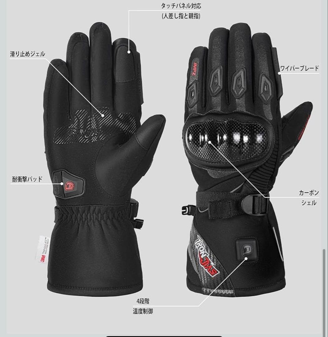 【IRON JIAS】カーボンナノチューブ／／／電熱グローブ　size:XL