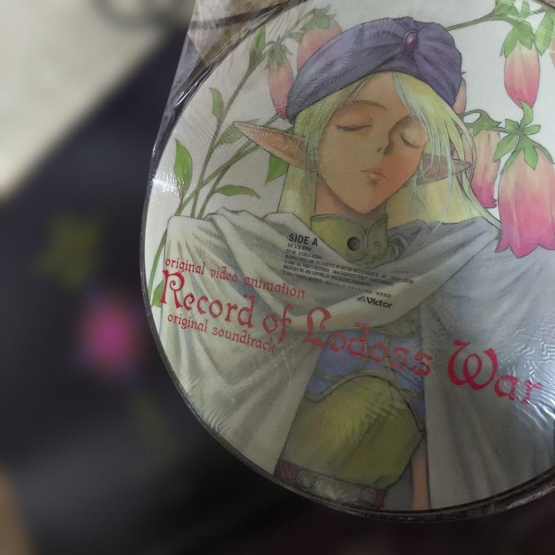 ロードス島戦記 LD BOX 初回限定盤　レコード付き　アナログ　ポスター付き