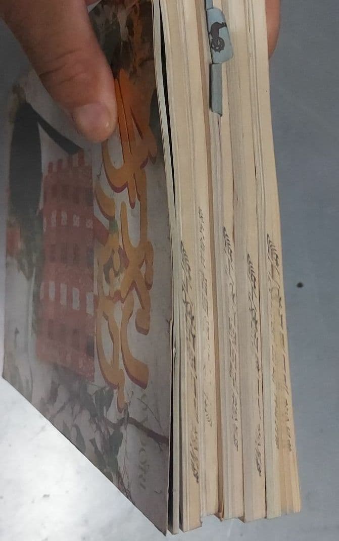 まとめ売り手芸本　超レトロ