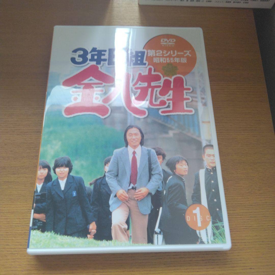 3年B組金八先生 第2シリーズ 昭和55年版 BOXセット〈初回限定生産・9枚…