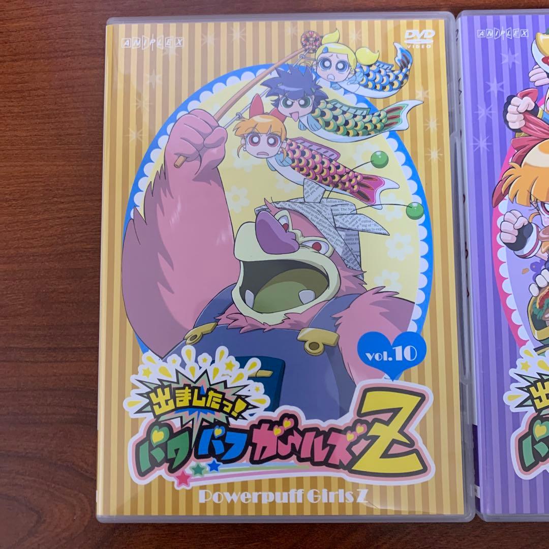 出ましたっ!パワパフガールズZ(10)(18)