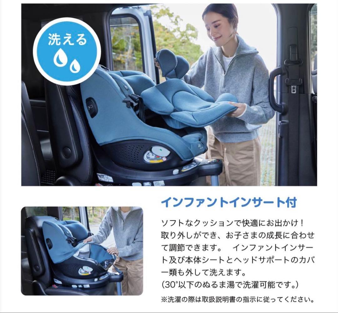 ☆極美品☆Joie i-Pivot 360 車用チャイルドシート 新生児〜4歳迄