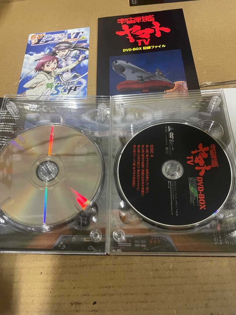 DVD 宇宙戦艦ヤマトTV DVD-BOX