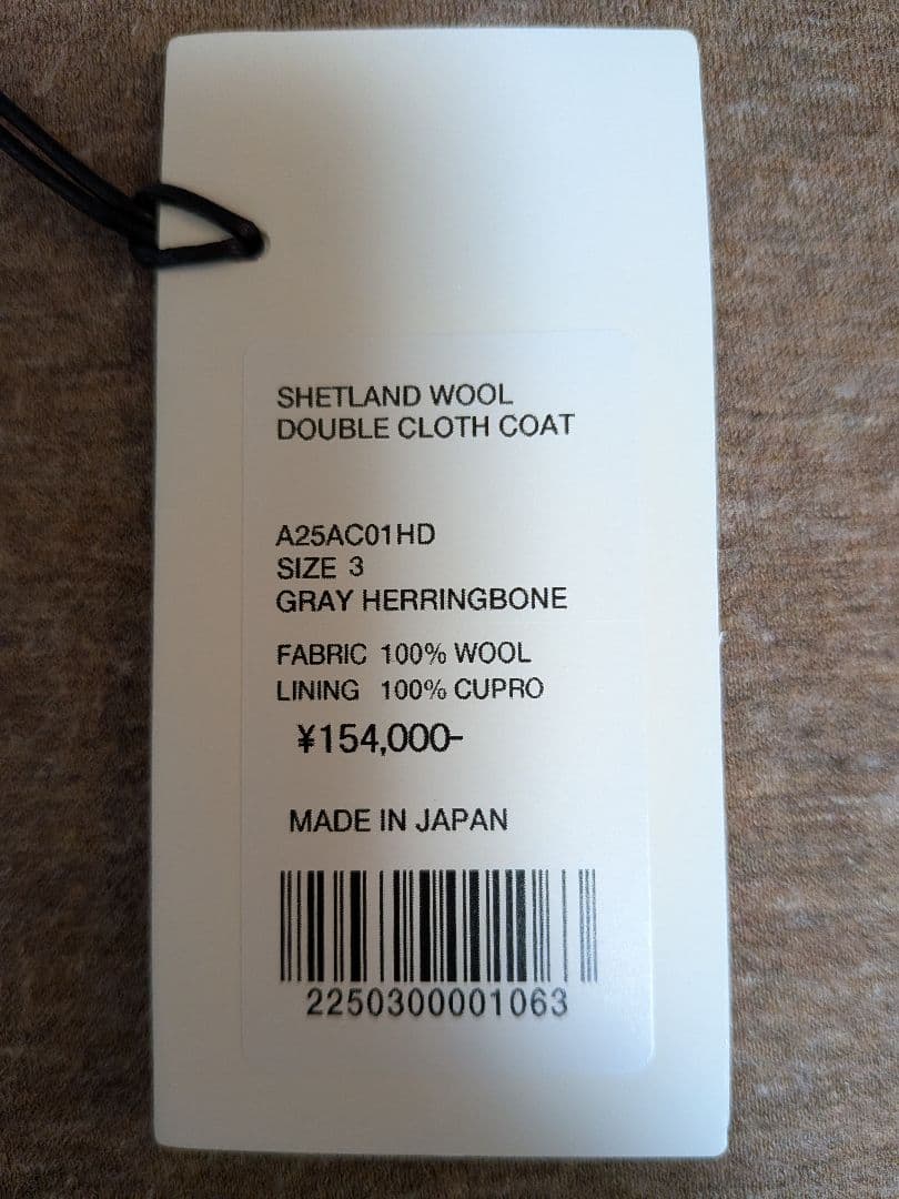 ジャケット・アウター AURALEE Shetland Wool Doublecloth Coat 3