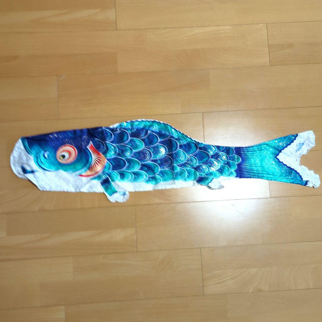 鯉のぼり　鯉のぼりと吹き流しのみ　4点セット　子どもの日　端午の節句