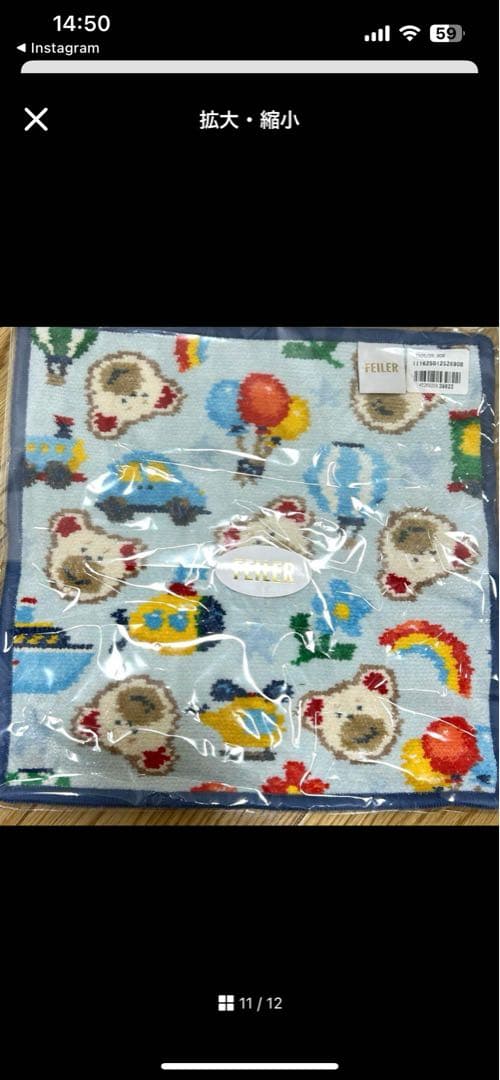 【新品未使用】フェイラー タオル おくるみ プティバス　ハンカチ　ハンドタオル