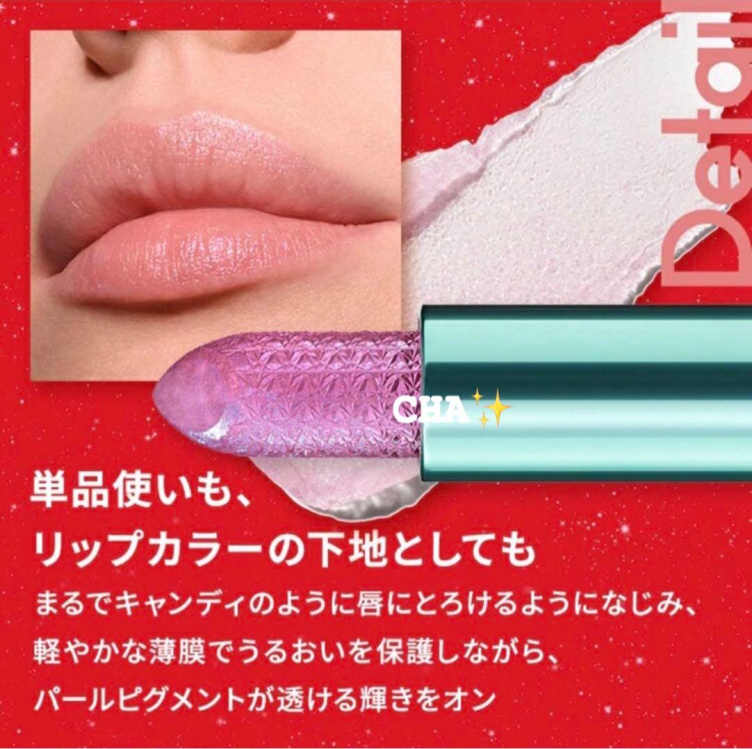 専用 シュガークリスタルリップオイル スティック　バニティ　トート　3点セット