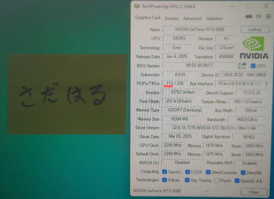 グラフィックボード・グラボ・ビデオカード ASUS PRIME GeForce RTX 5080 OC Edition