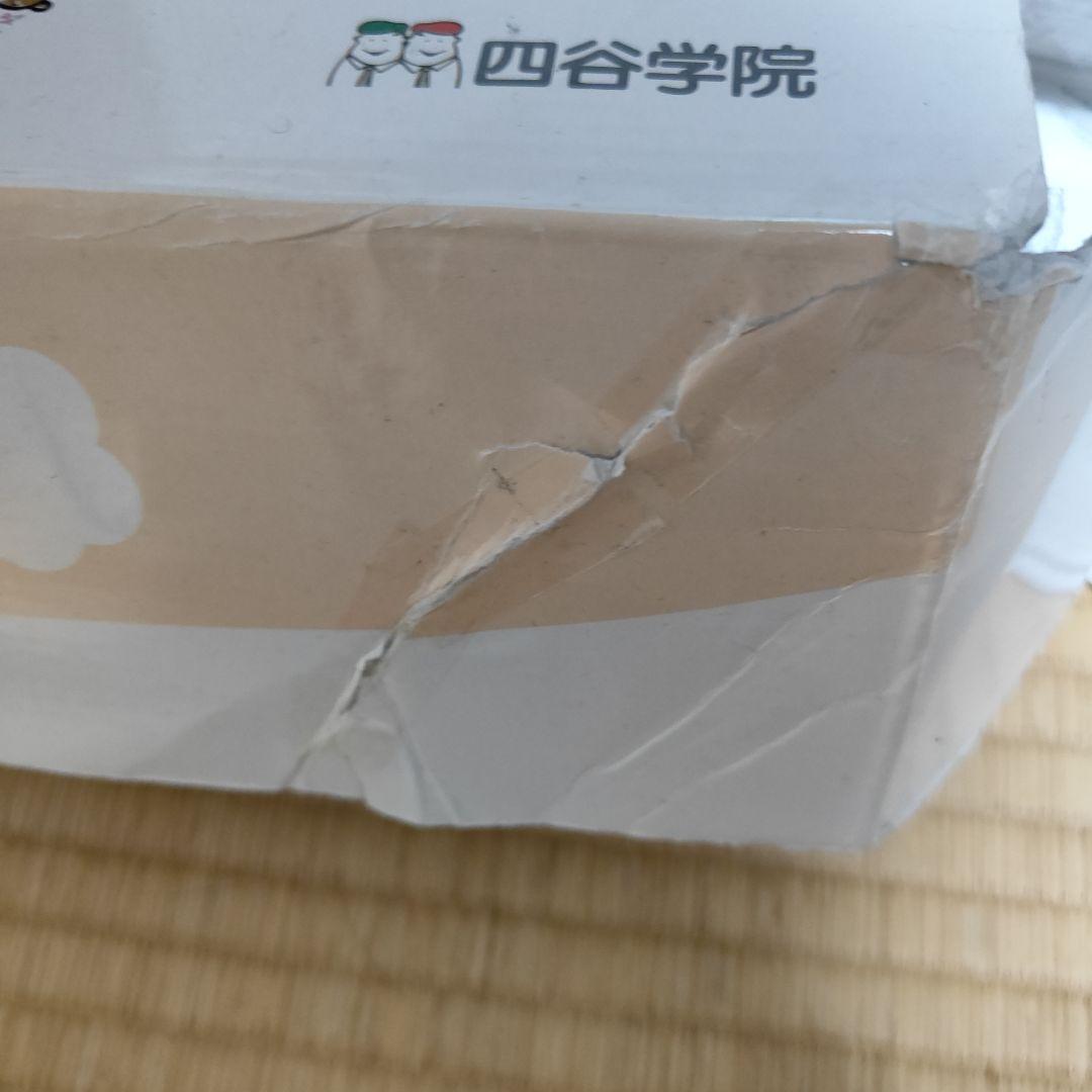 四谷学院 療育55段階プログラムA【みきゃん】