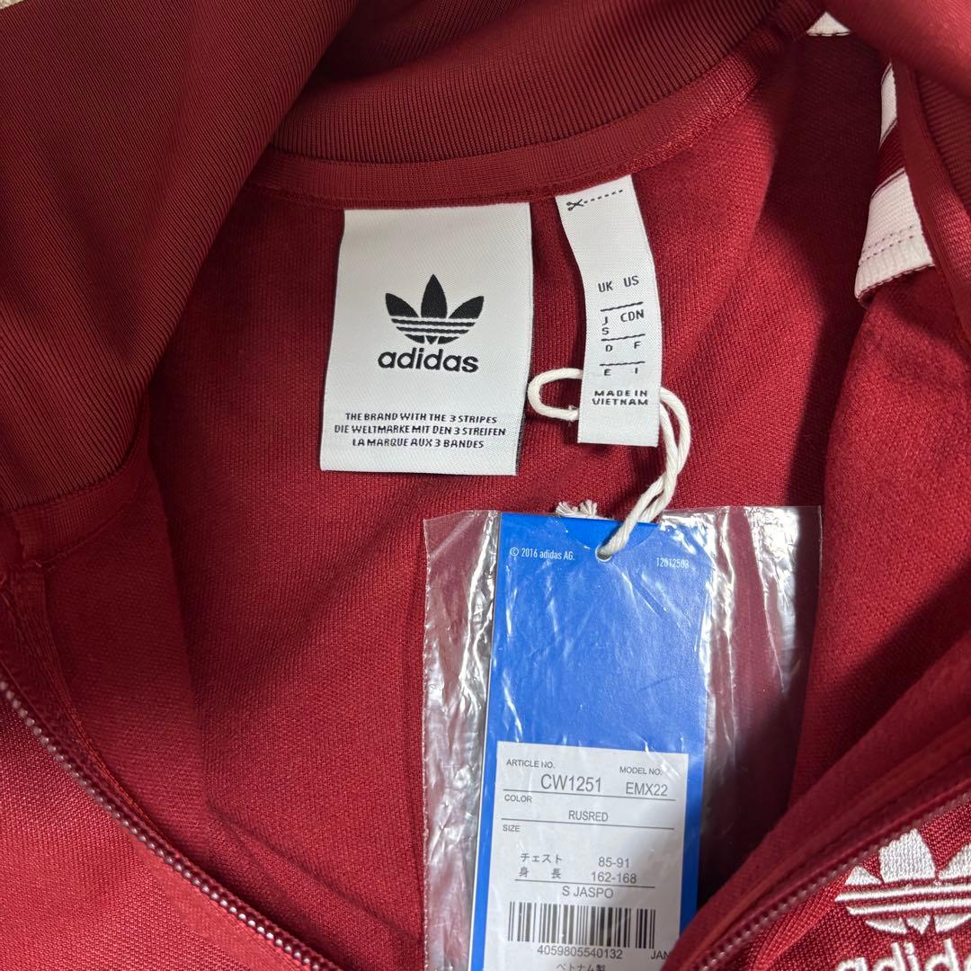 未使用タグ付きアディダス ベッケンバウアー トラックトップボルドー ワインレッド