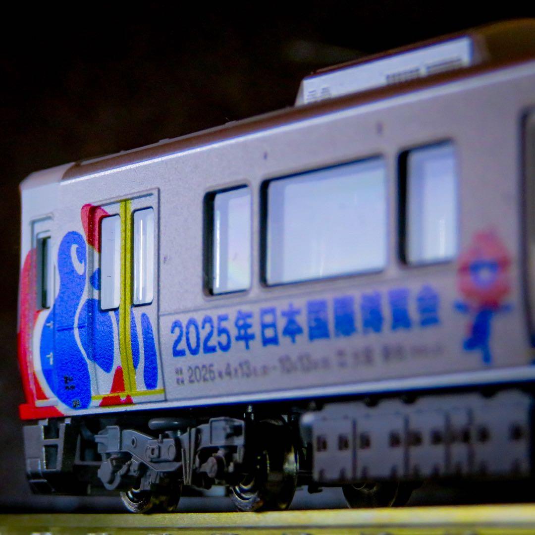 TOMIX 323系【新品,未使用品】