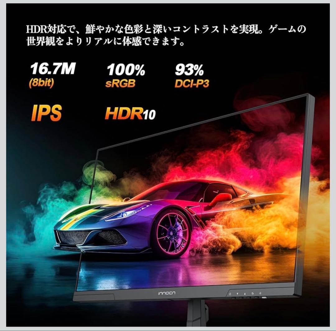 【美品】INNOCN ゲーミングモニター 24 .5インチ WQHD 25G2S