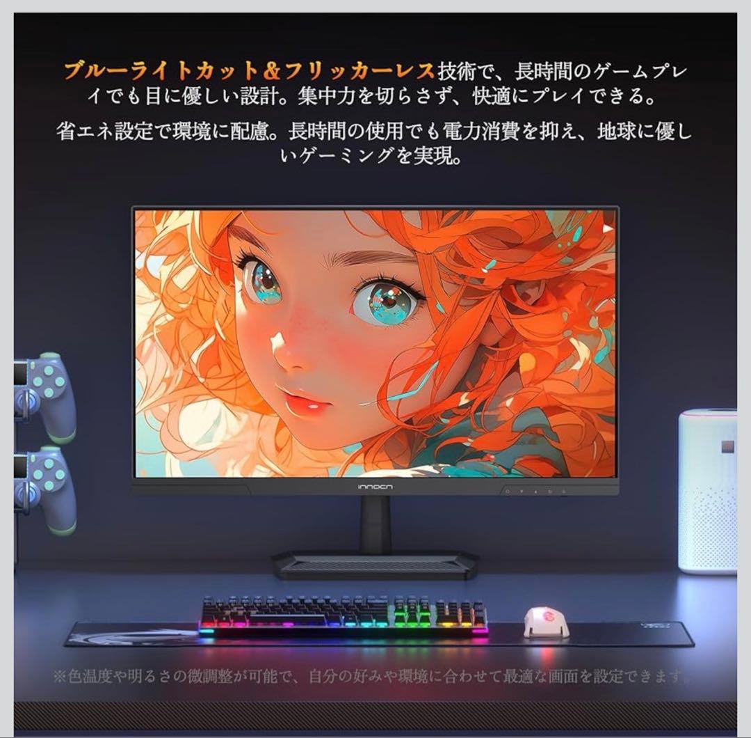 【美品】INNOCN ゲーミングモニター 24 .5インチ WQHD 25G2S