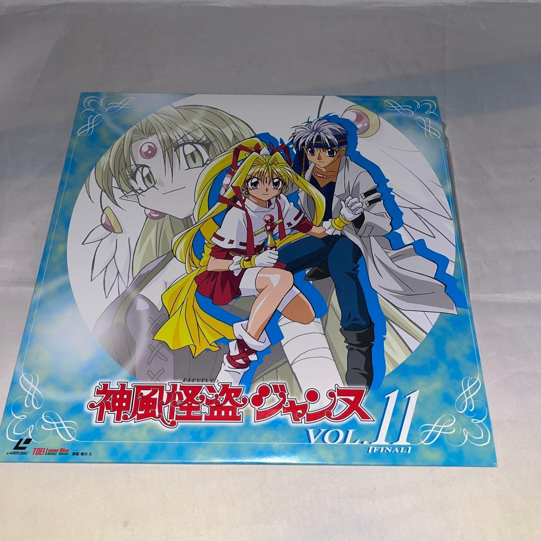 【レア】LD　神風怪盗ジャンヌ 全11巻セット