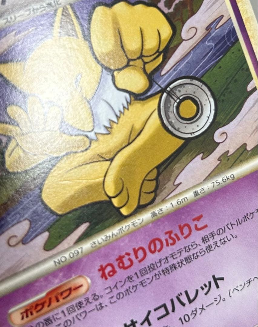 ポケモンカードLEGEND ノーマル約180枚まとめ売り