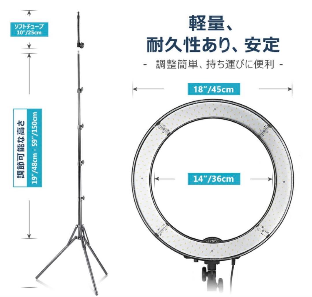 NEEWER 18インチリングライト三脚スタンド+フォンホルダー+収納バッグ付き