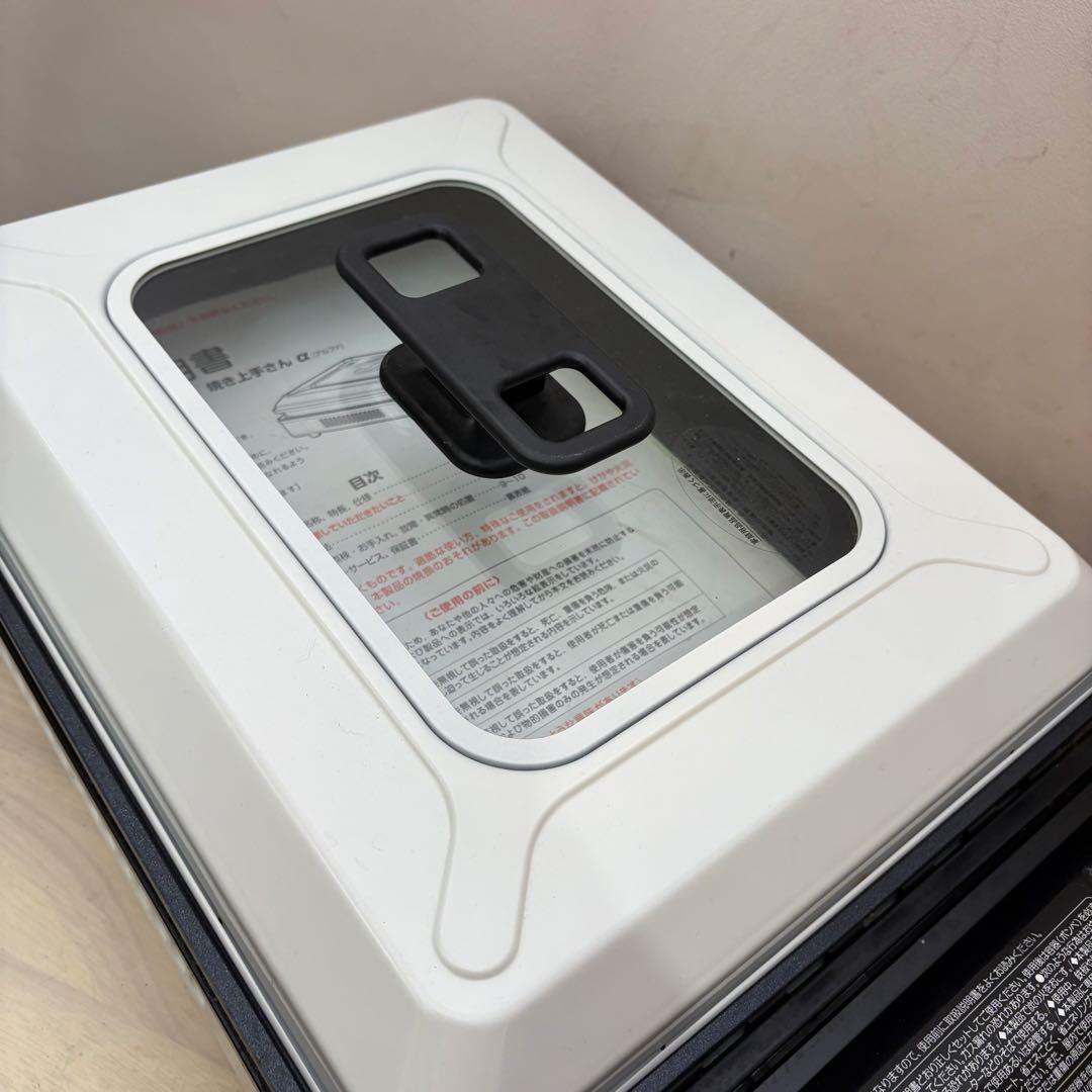 iwatani カセットガス ホットプレート CB-GHP-A