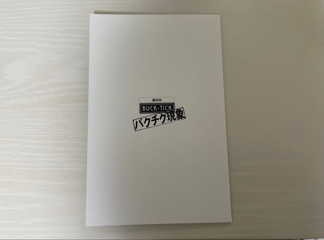 極希少+豪華オマケ有　BUCK-TICK バクチク現象 初回限定生産盤BOX付