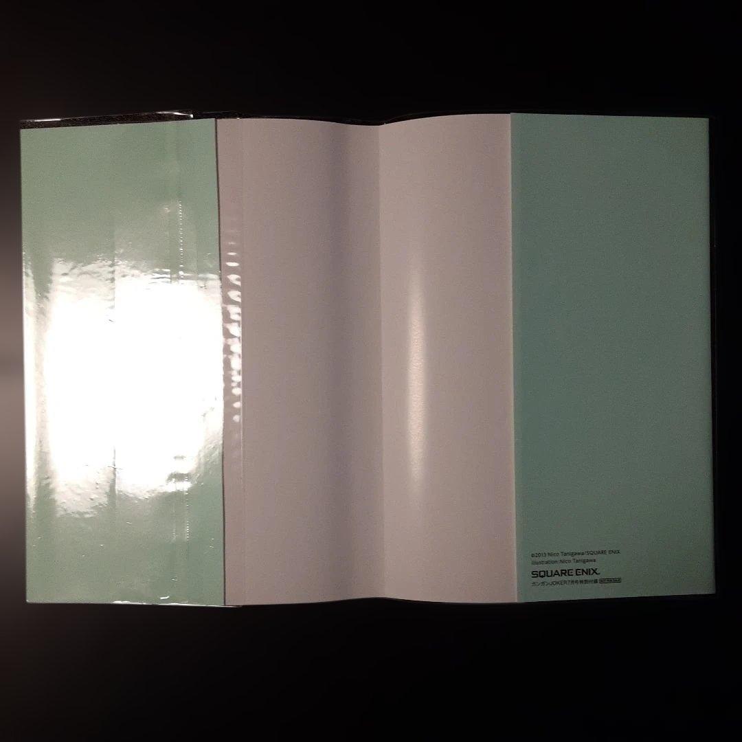 私がモテないのはどう考えてもお前らが悪い！ ブックカバー