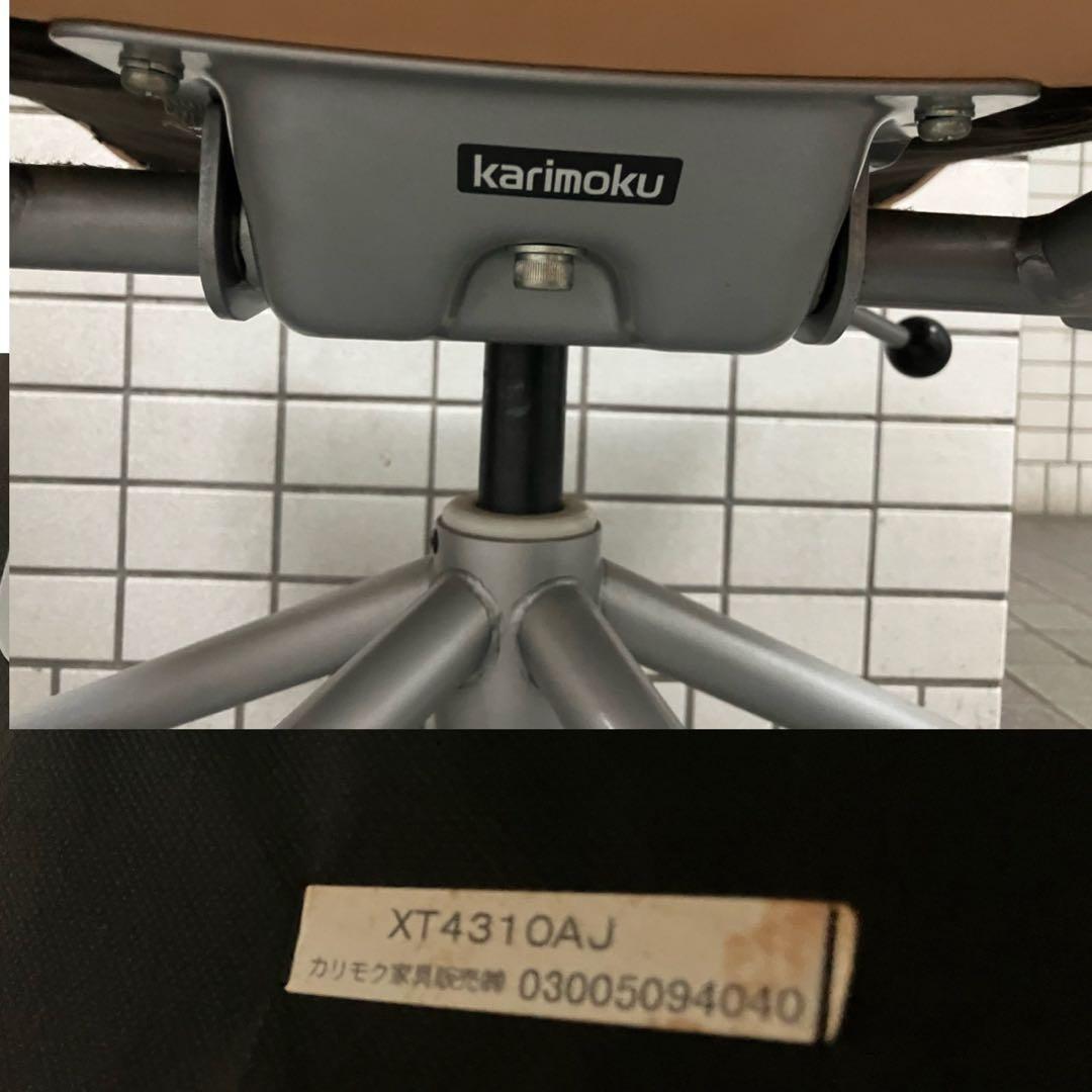 karimokuカリモク　 回転式 レザー ヌメ革 モダンデスクチェア