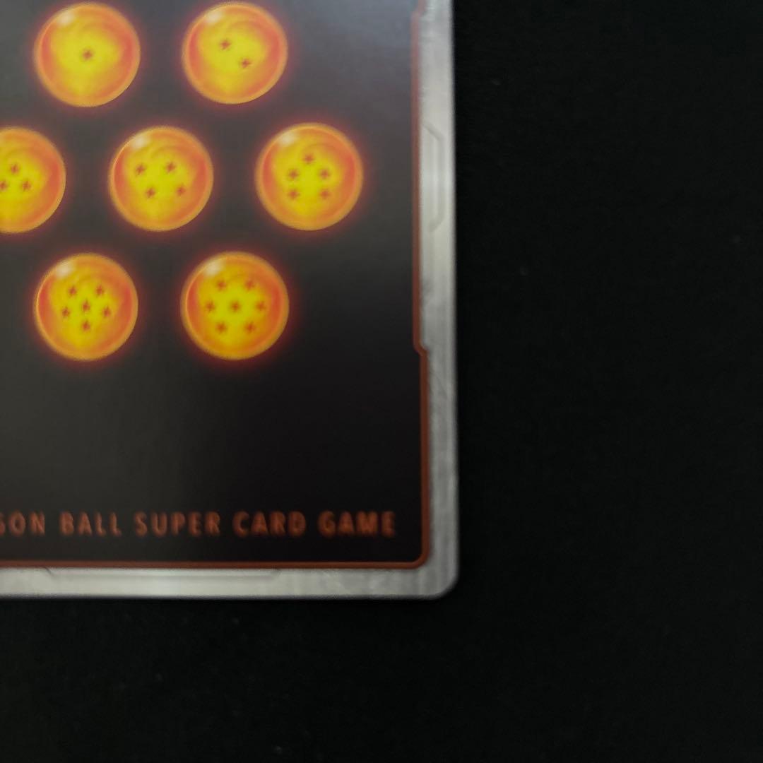 覚醒の鼓動孫悟空SCR★★パラレルFB01-139