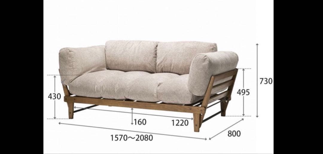 アルベスタソファ ベージュ ファブリック ソファベッド 2人掛け