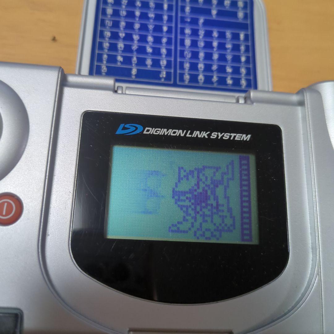 デジモンアドベンチャーディーターミナル