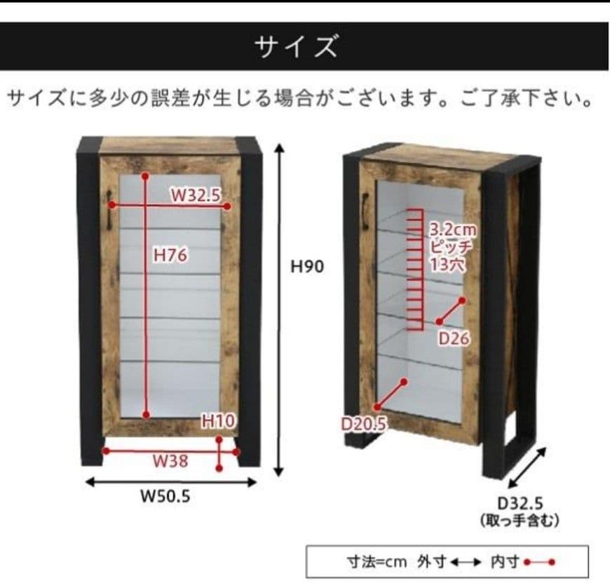 コレクションラック ブルックリンスタイル ガラスキャビネット
