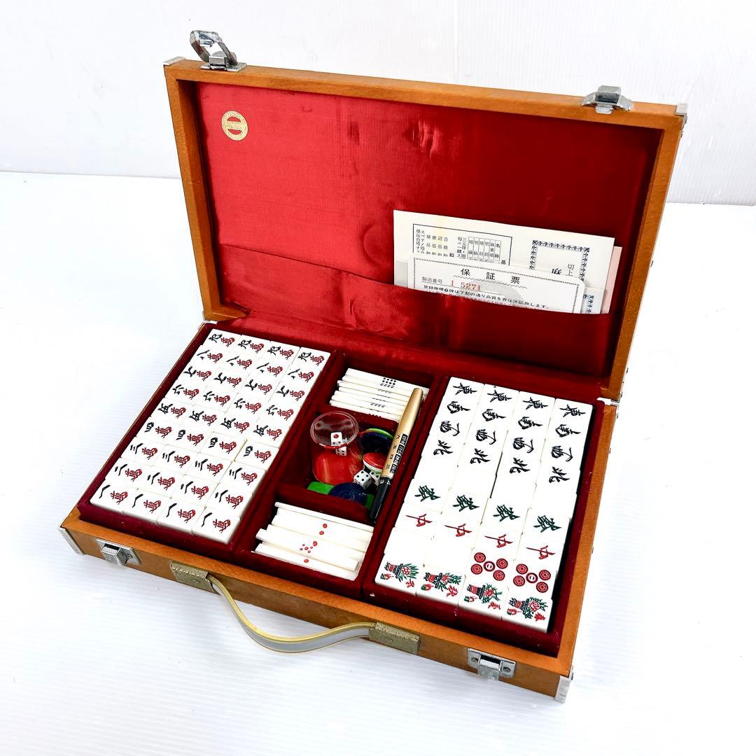 【希少】ミズノ丸一　ことぶき　竹牌　昭和　寿　高級　骨董品　付属品多数　レア