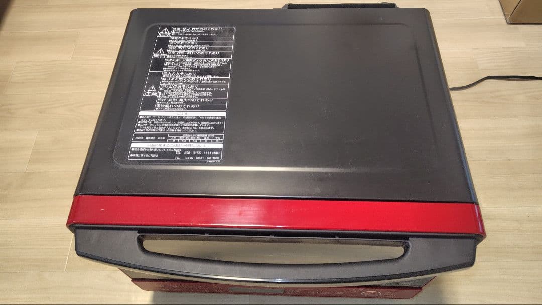 極美品 日立 MRO-S8Y(R) オーブンレンジ