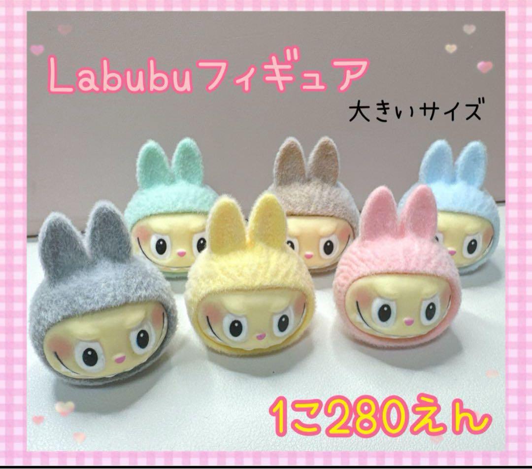 ミッキさま おまとめ