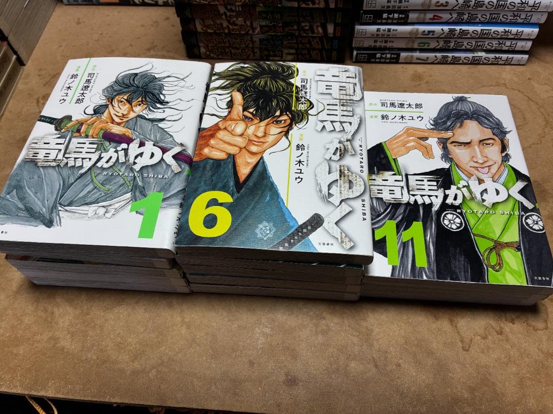 【中古】コミック竜馬がゆく 全14巻セット