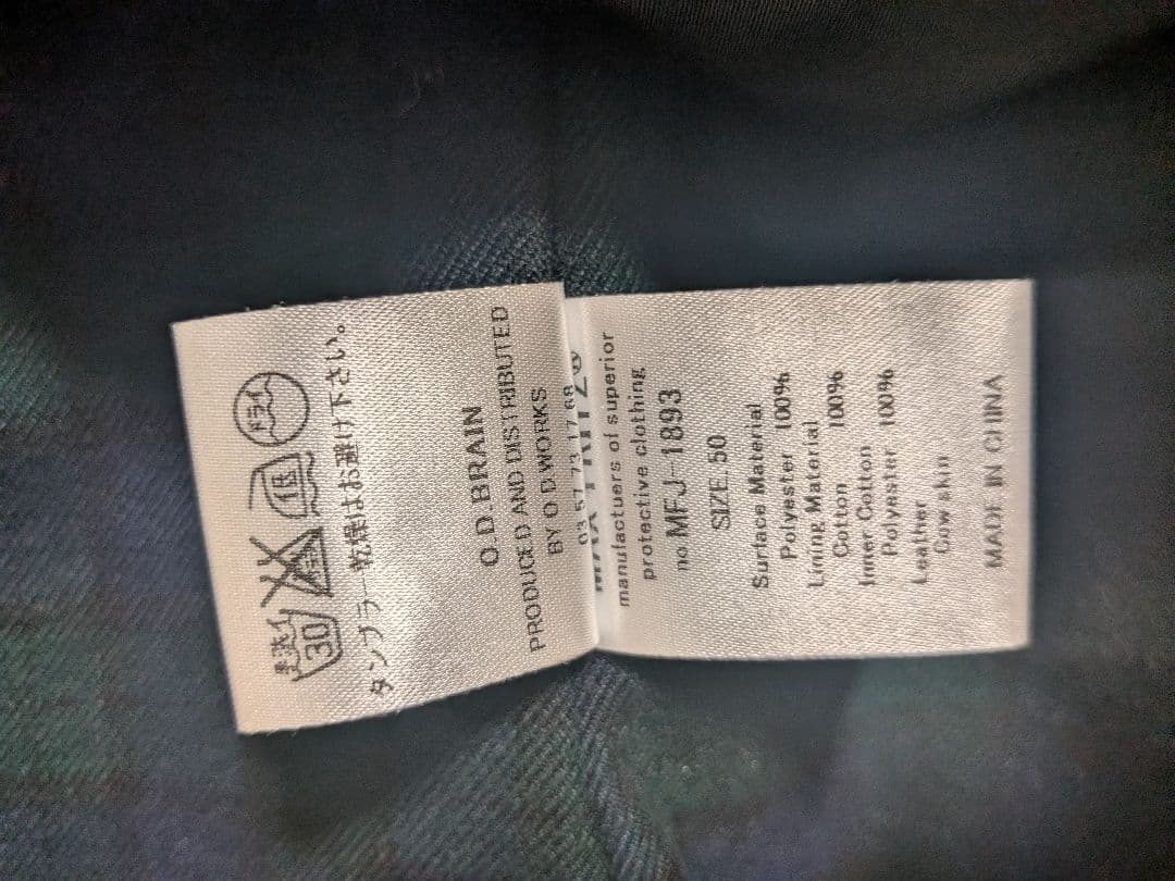 寒波セ―ル！MaxFritz ライダーズジャケット サイズ50マックスフリッツ