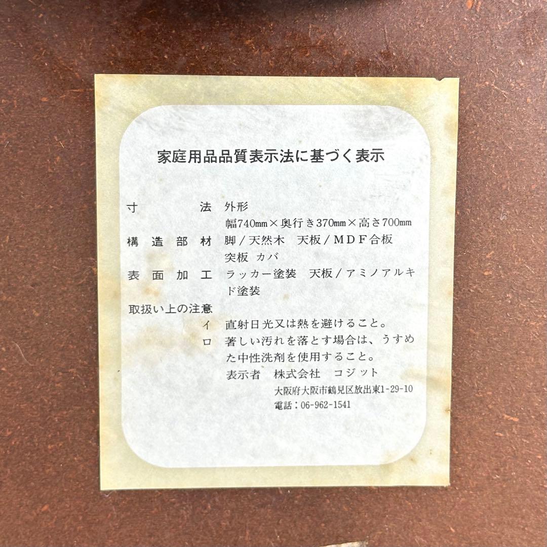 ★90s★猫脚 半円コンソールテーブル｜COGIT｜電話台｜花台｜クラシック家具