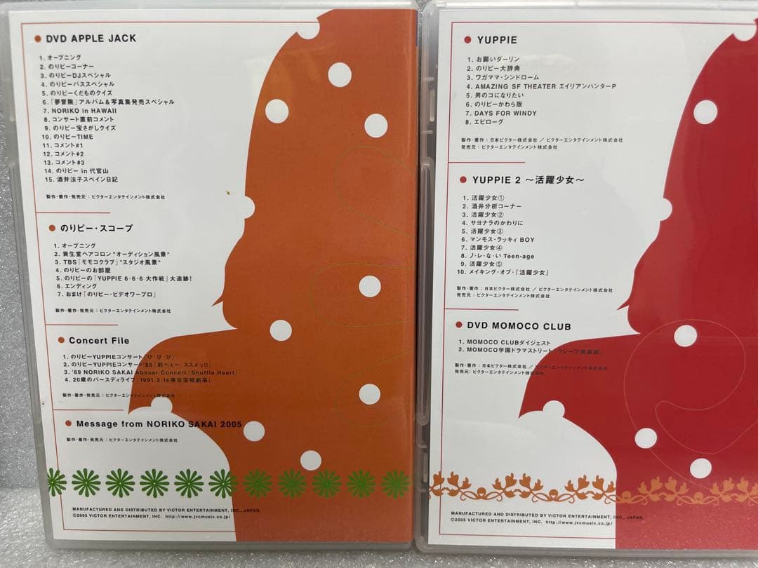 酒井法子/COMPLETE DVD-BOX予約限定生産・7枚組