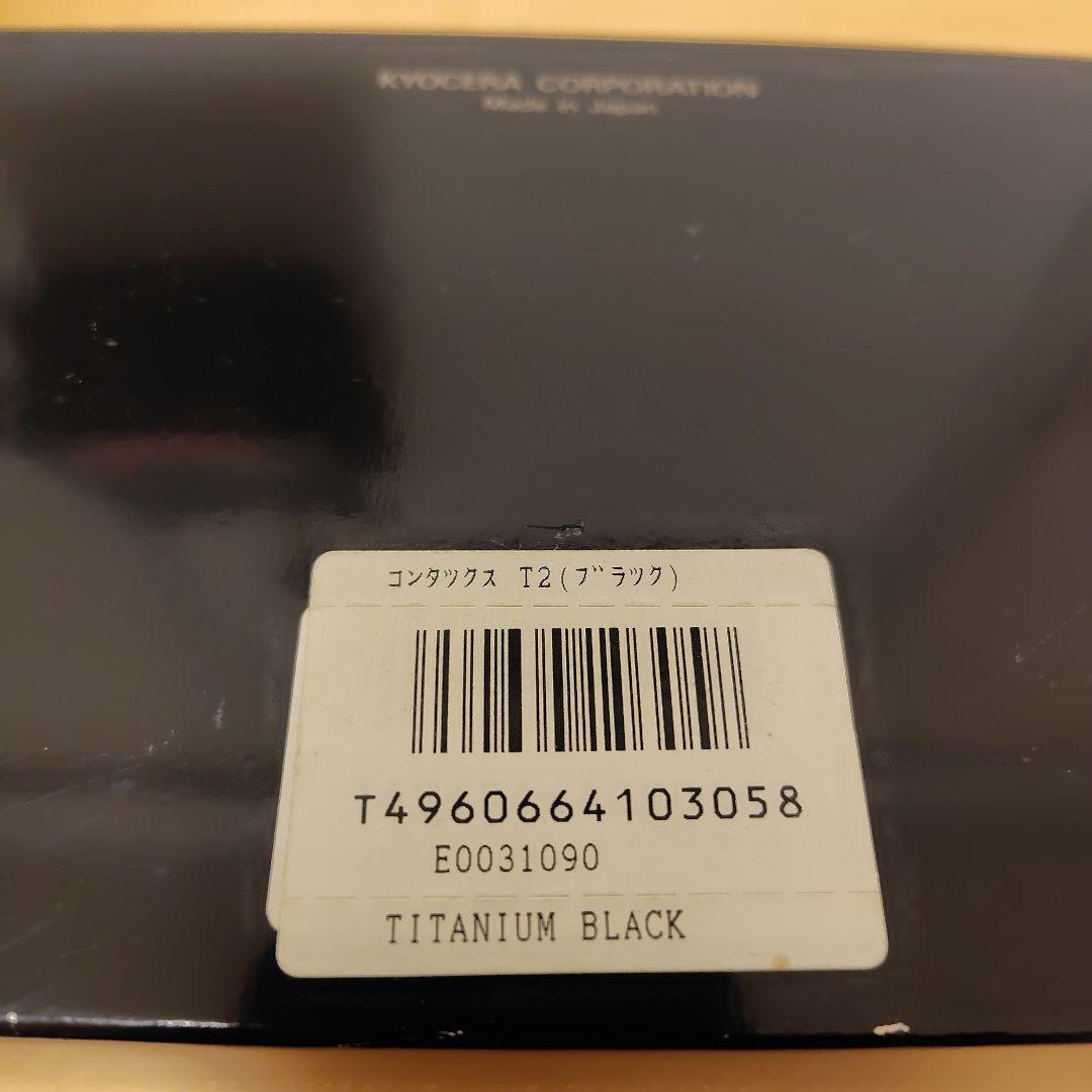 CONTAX T2 　箱（内箱・外箱）とマニュアル　/ 本体なし