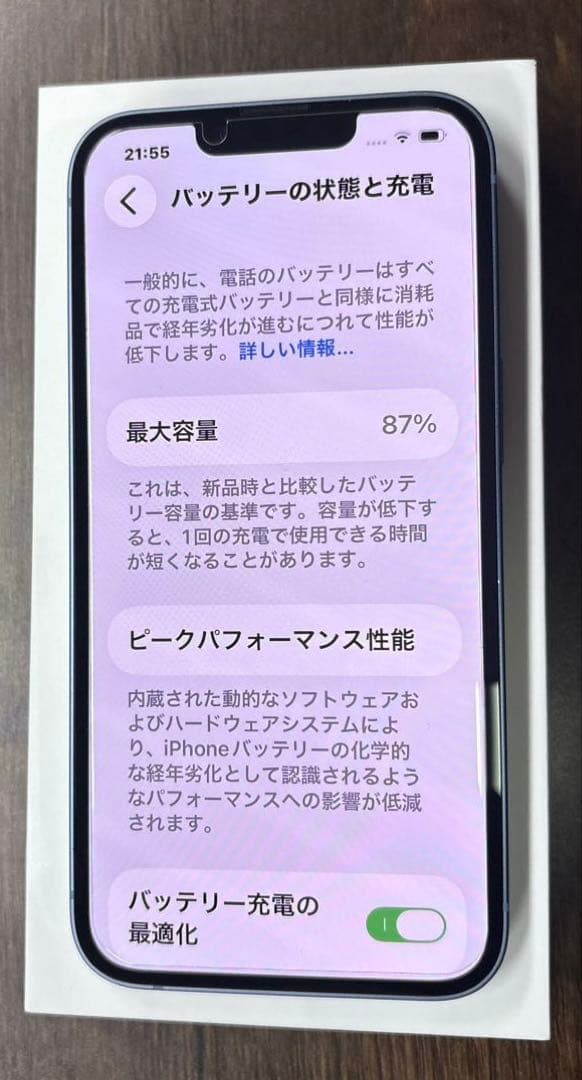 iPhone14 512GB SIMフリー