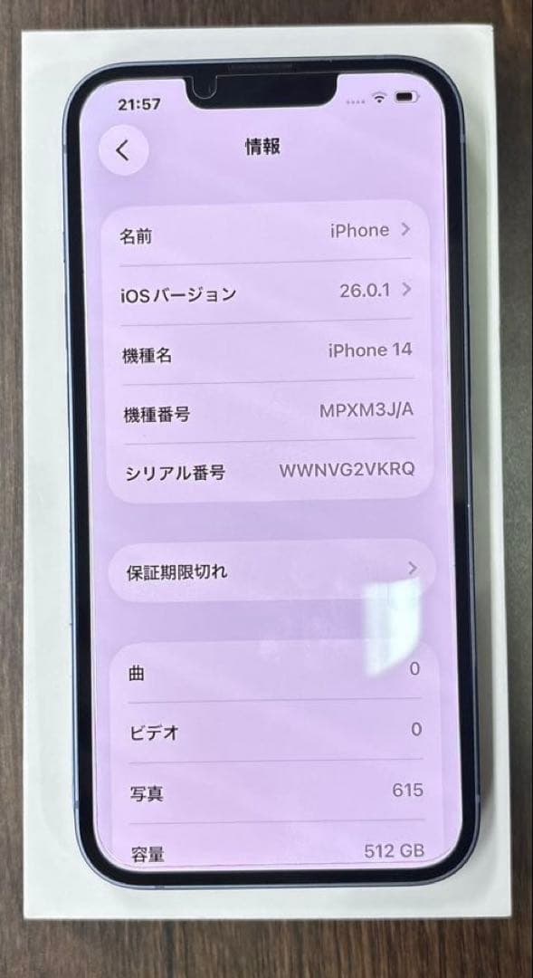 iPhone14 512GB SIMフリー