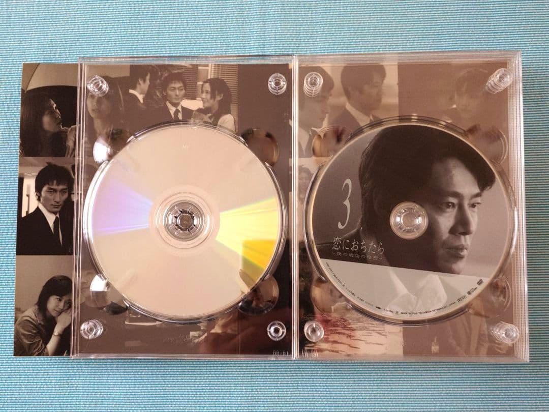 ドラマ「恋におちたら ～僕の成功の秘密～」 DVD-BOX