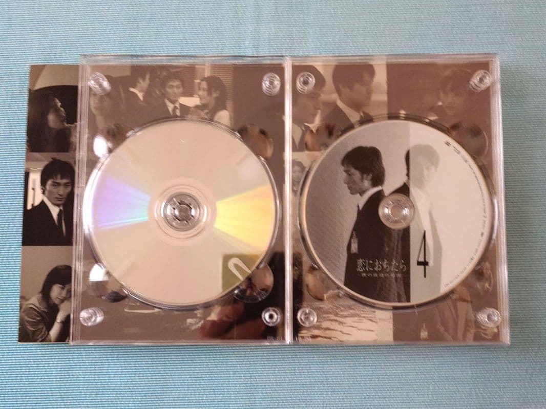 ドラマ「恋におちたら ～僕の成功の秘密～」 DVD-BOX