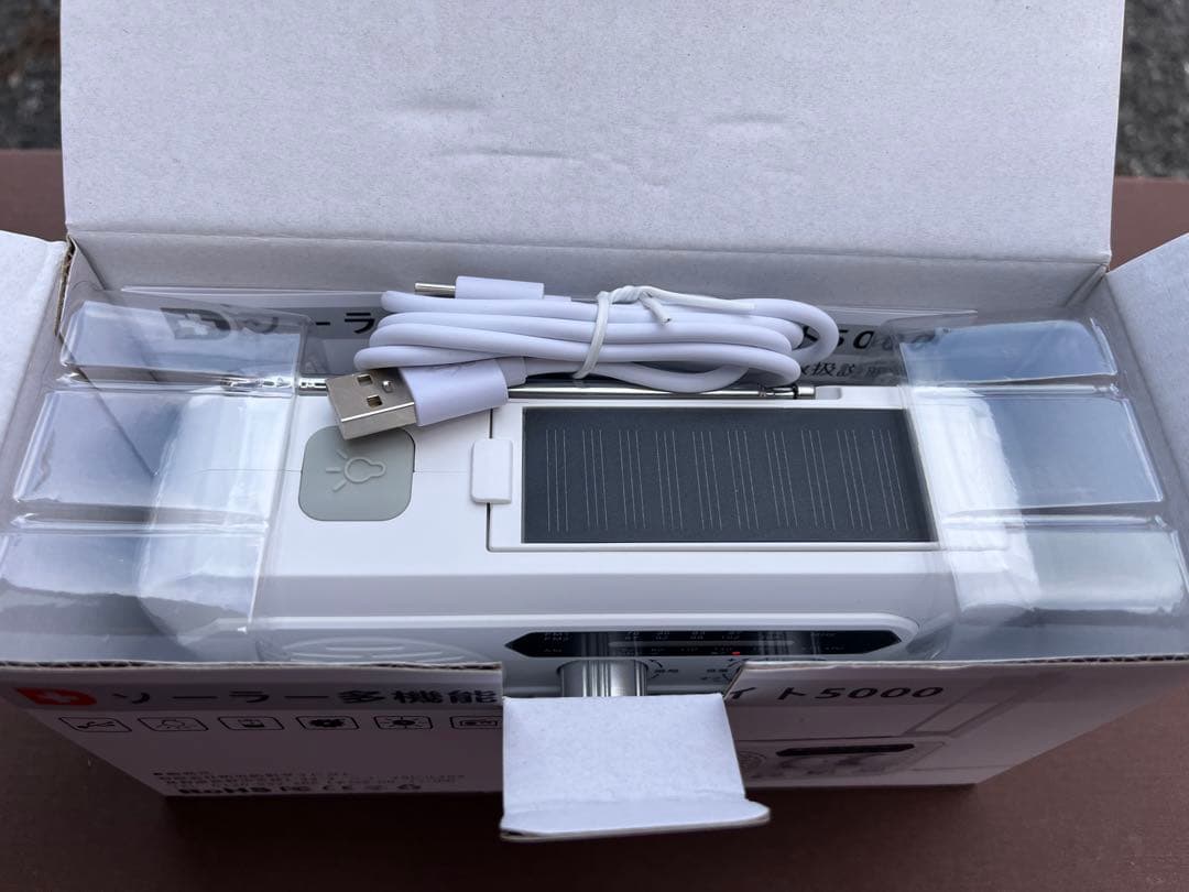 防災ラジオソーラー多機能ラジオライト5000mAhふスマホ充電　防災士監修品‼︎