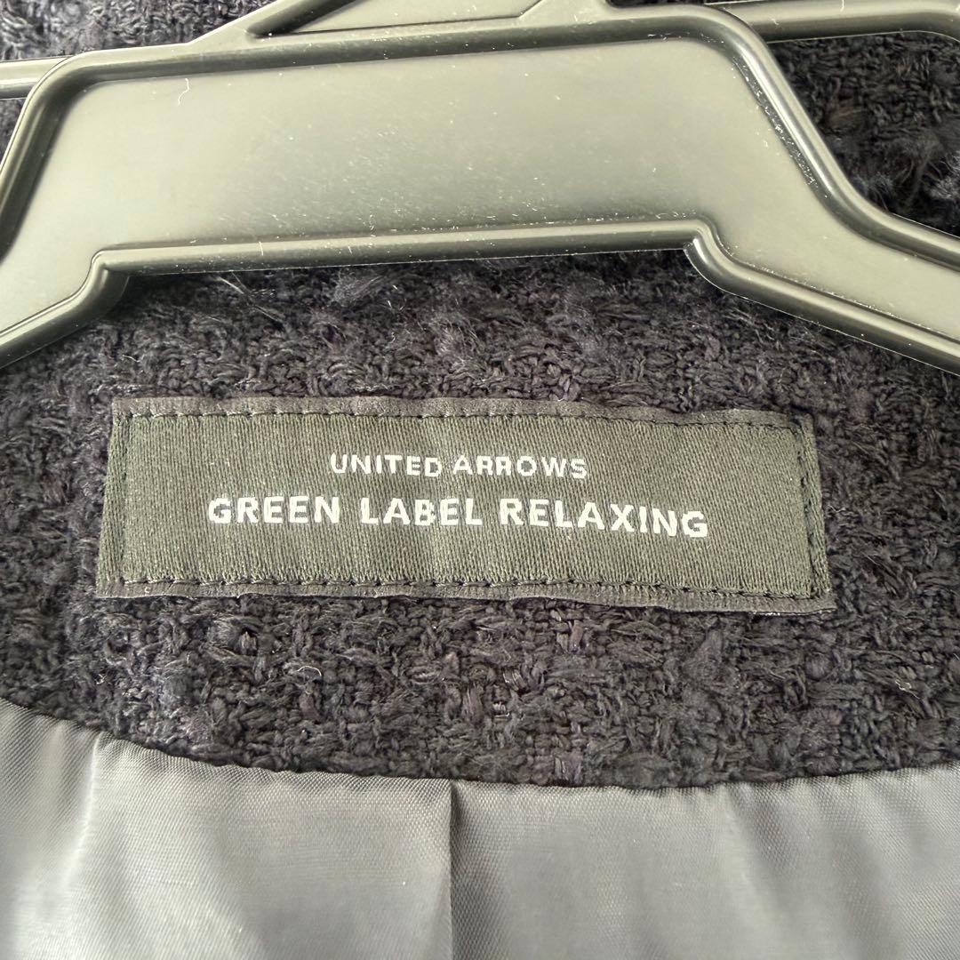 ツイードノーカラージャケット　サイズ38