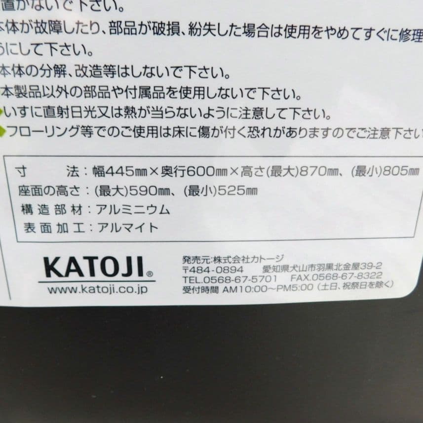 NUNA ヌナ ベビー ハイチェア　ZAAZ ザズ KATOJI取扱