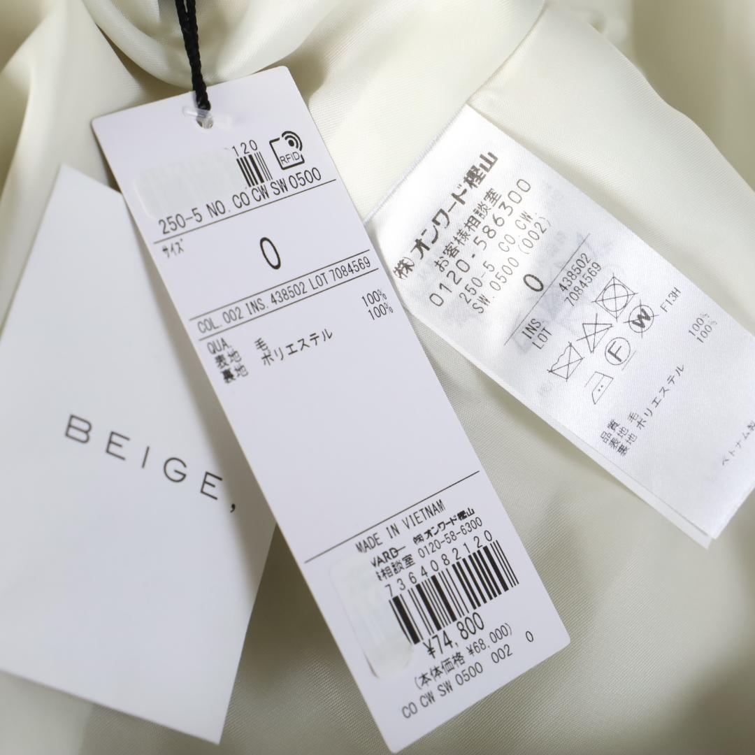 120/352 新品ベイジ ショートコートマフラー