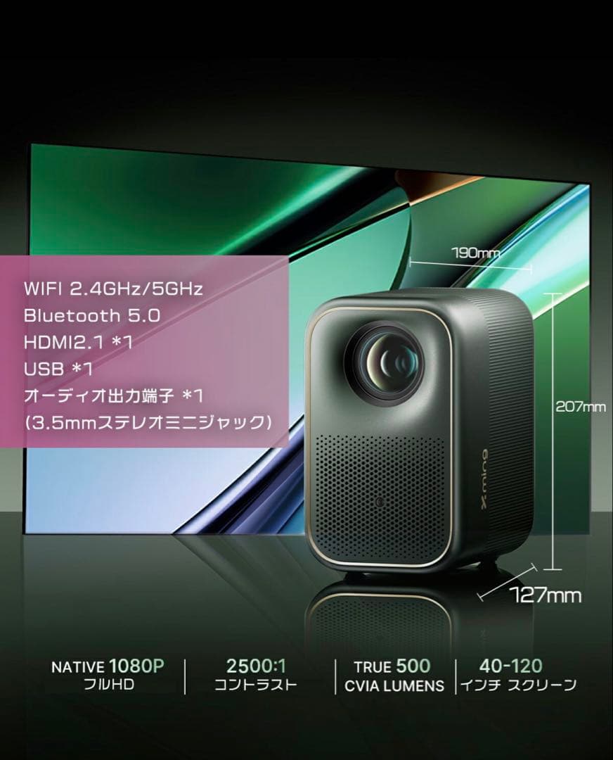 K*A様 Xming Page One プロジェクター本体 スタンド付き