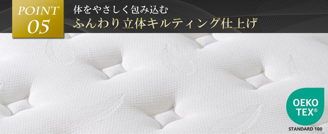 【高反発23cm厚】マットレス シングル