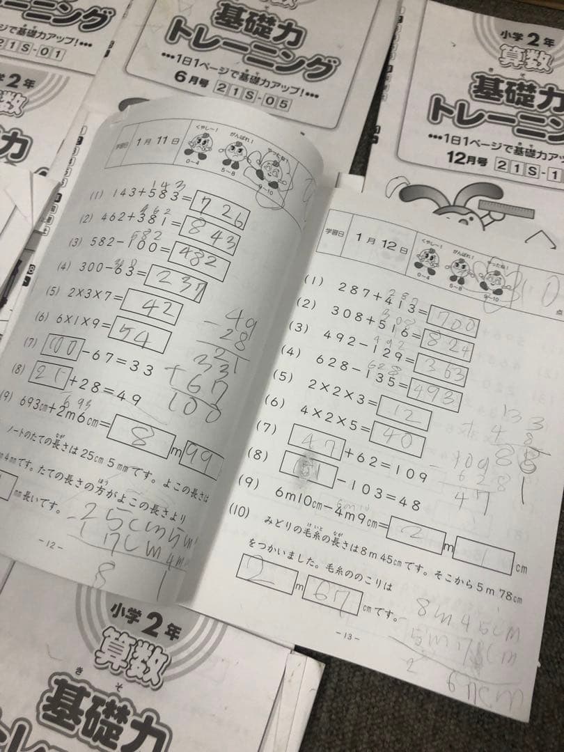 サピックス　2年　2022年度　国算　デイリーサピックス他　中古