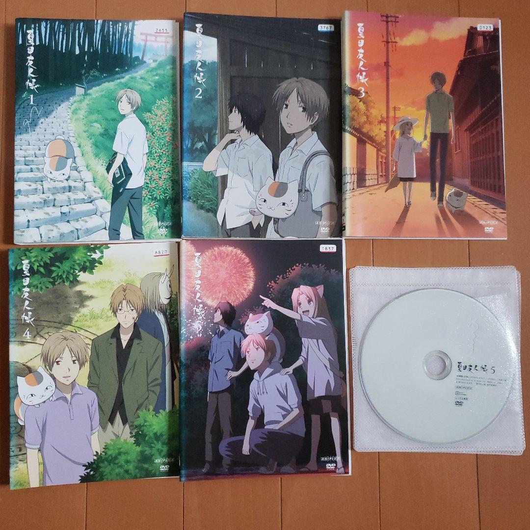 夏目友人帳肆　シーズ1・3・4　DVD