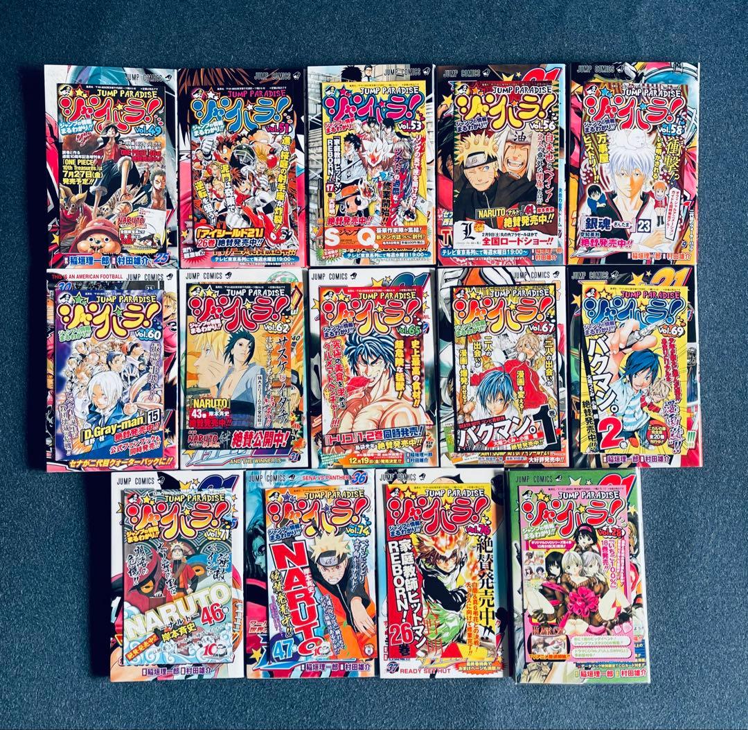 【全巻初版】アイシールド21【帯☆チラシ付き】 + おまけ